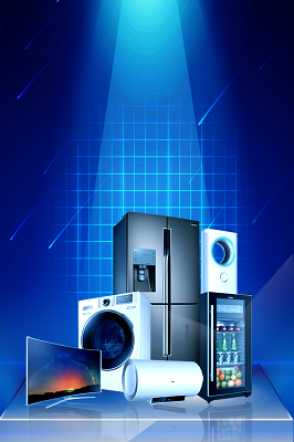 商務電商狂歡科技藍色智能家用電器組合家電海報背景