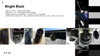 微鯨科技分享 家電行業(yè)中的cmf設(shè)計(jì)