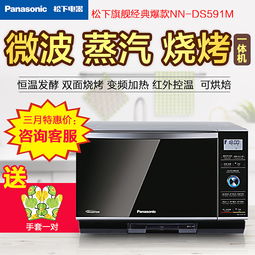 電器類產(chǎn)品主圖