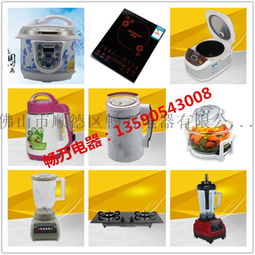 會銷禮品佳品 一年包換 終身保修 可絲印logo 廠家零利潤特價直銷 以上產品均適合直銷 會銷 展銷會 馬幫 跑江湖 舞臺銷售 以舊換新 團購 禮品 批發(fā)等多種圖片