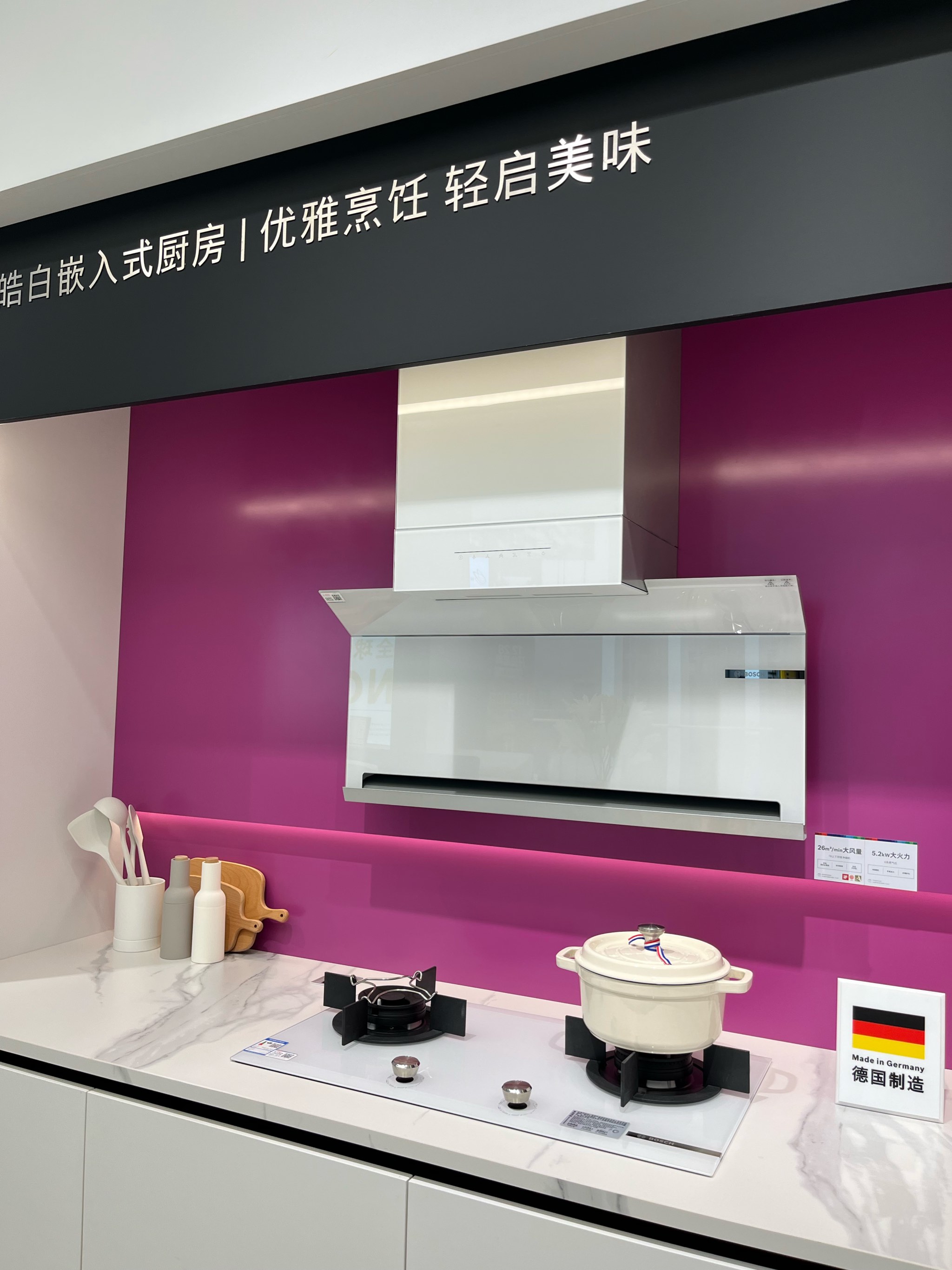 全套白色電器 驚不驚喜，意不意外？