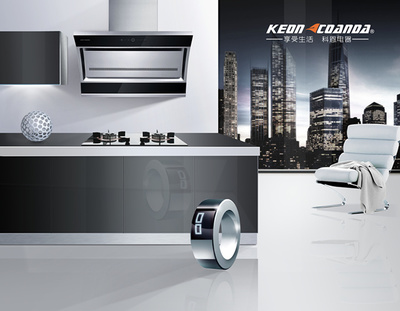 科恩煙機御廚C86，有弧度更有風度